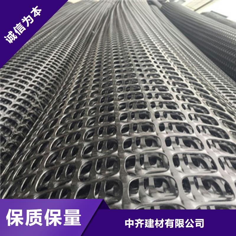 土工格栅防渗膜今日新品