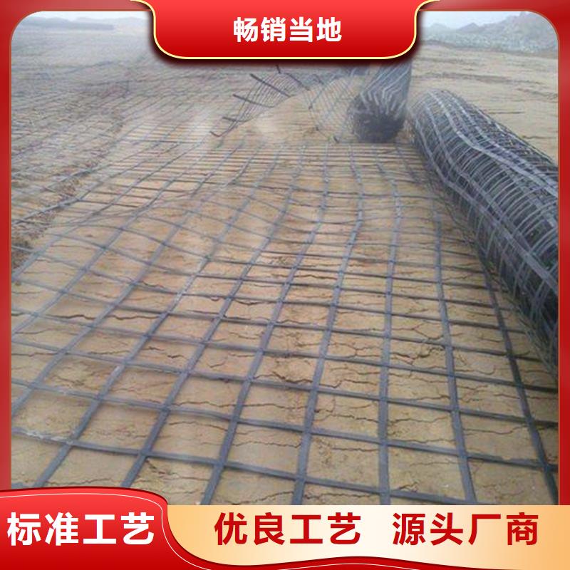 土工格栅土工布用心做产品