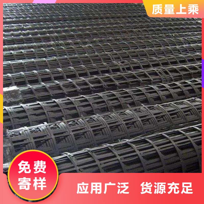 土工格栅防渗膜今日新品