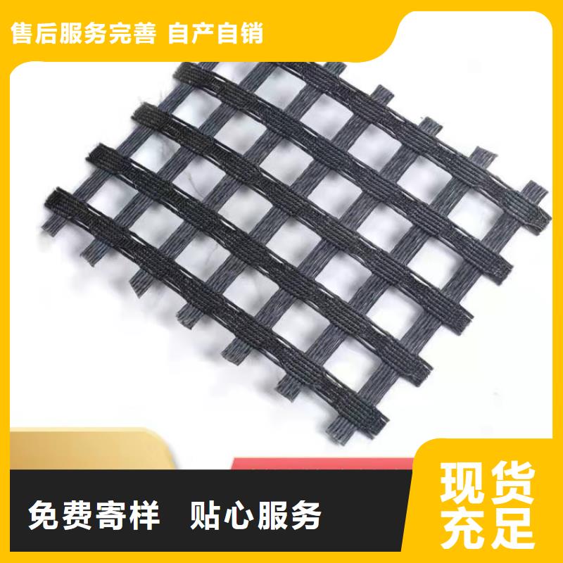 土工格栅防渗膜今日新品
