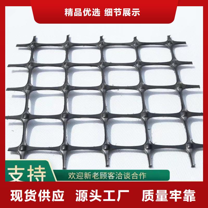 土工格栅防渗膜今日新品