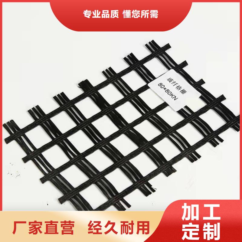 【土工格栅】防水板订制批发