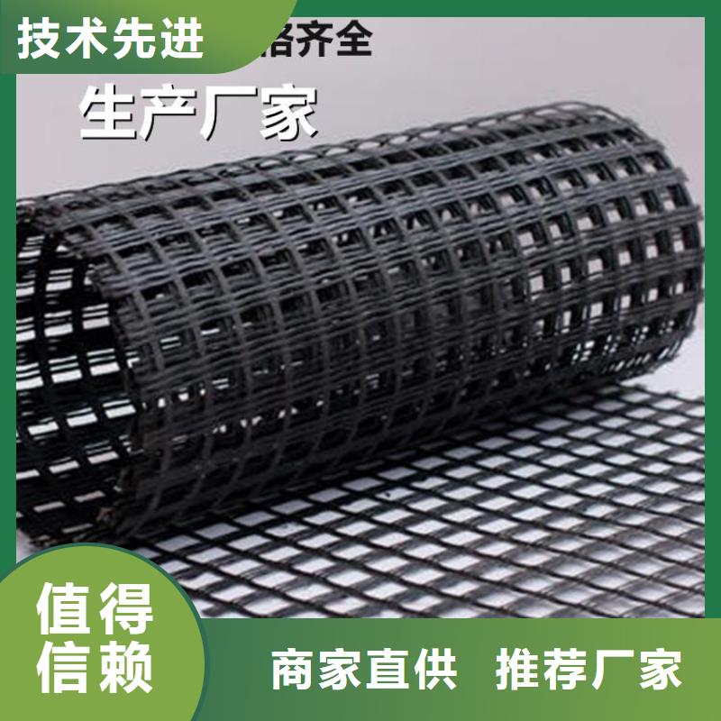 土工格栅土工膜多种工艺