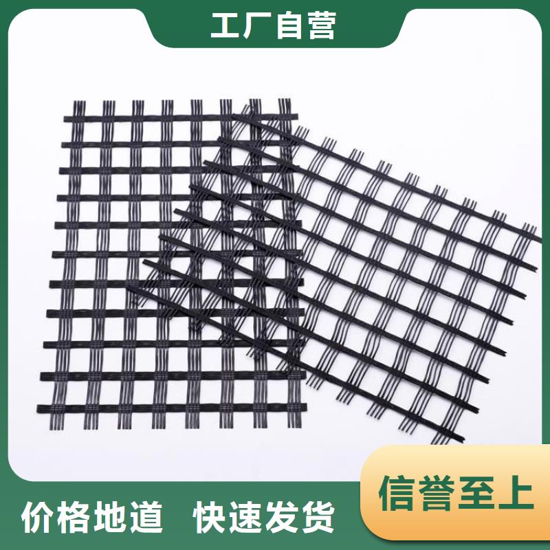 中齐聚酯布【土工格栅】,土工膜优选好材铸造好品质aq00.com