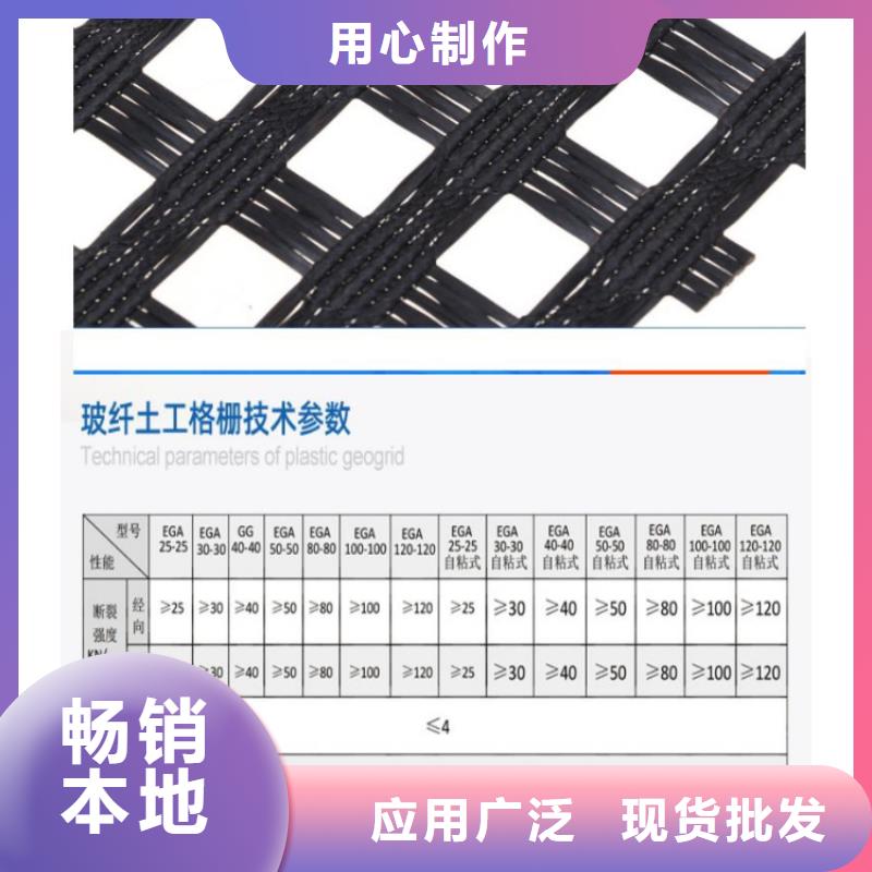 土工格栅-防渗膜制造厂家