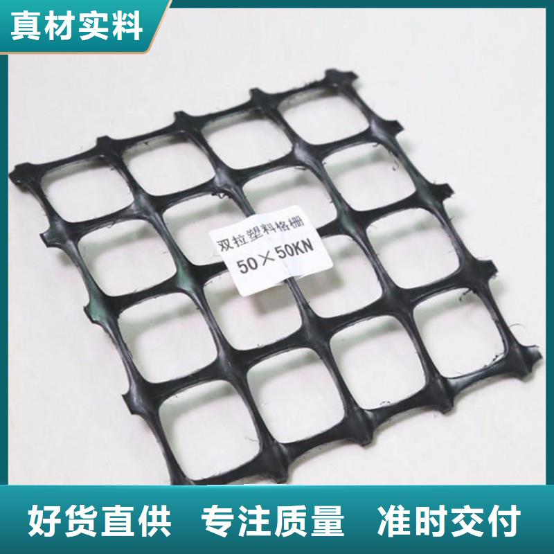 中齐聚酯布【土工格栅】,土工膜优选好材铸造好品质aq00.com