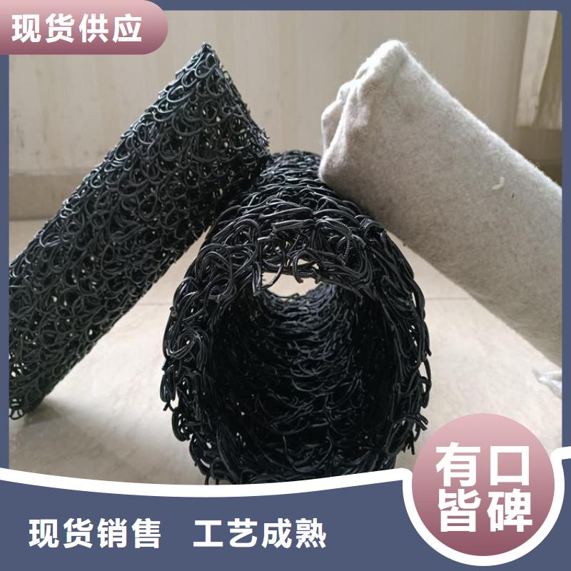 塑料盲沟【土工格室】价格合理