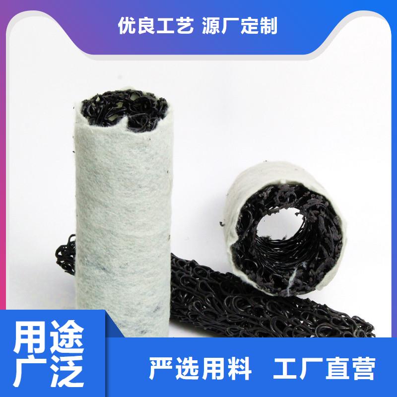 塑料盲沟土工布用心做产品
