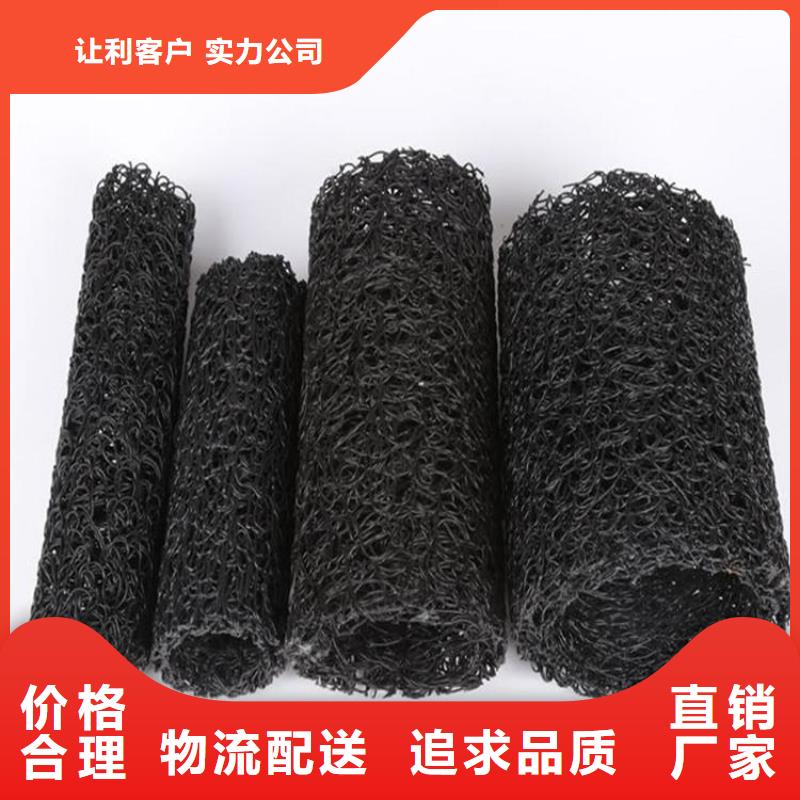塑料盲沟土工膜产地批发