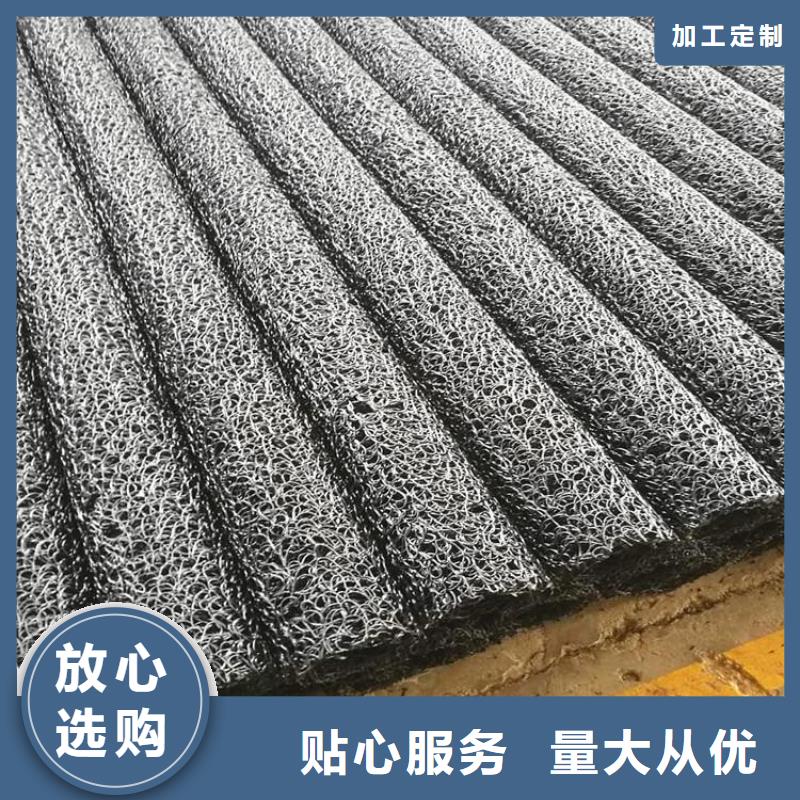 聚酯布中齐塑料盲沟 【通风降噪丝网】厂家直销大量现货