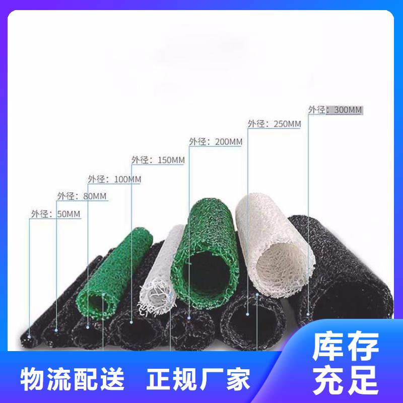 塑料盲沟土工格栅材质实在