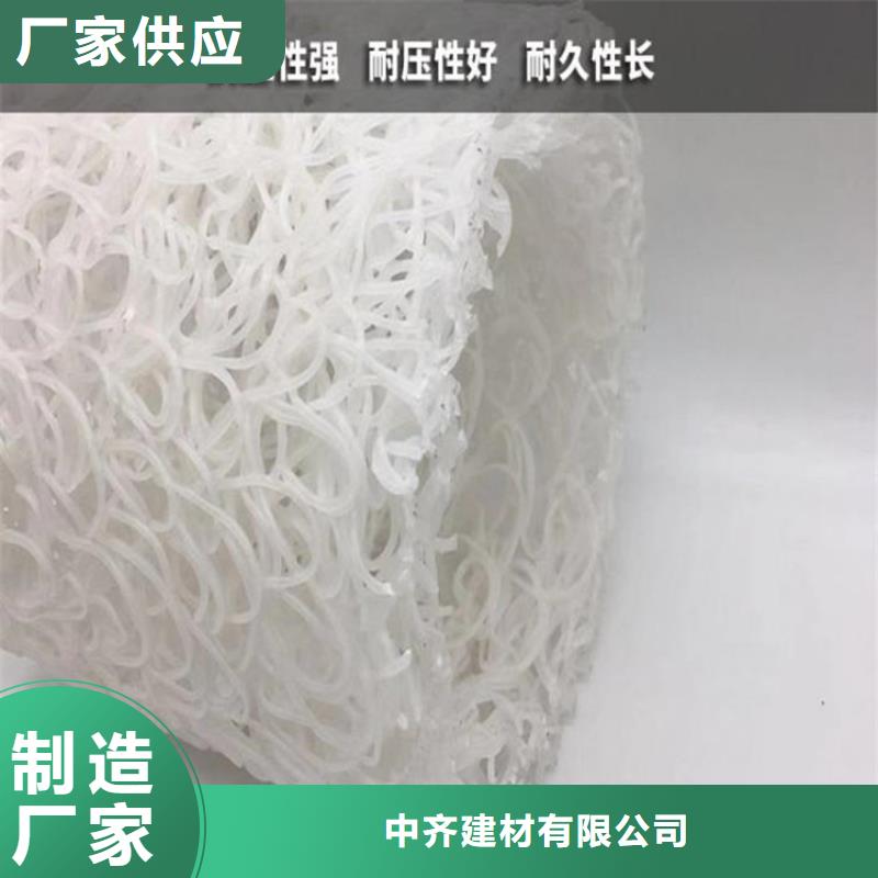 聚酯布中齐塑料盲沟 【通风降噪丝网】厂家直销大量现货