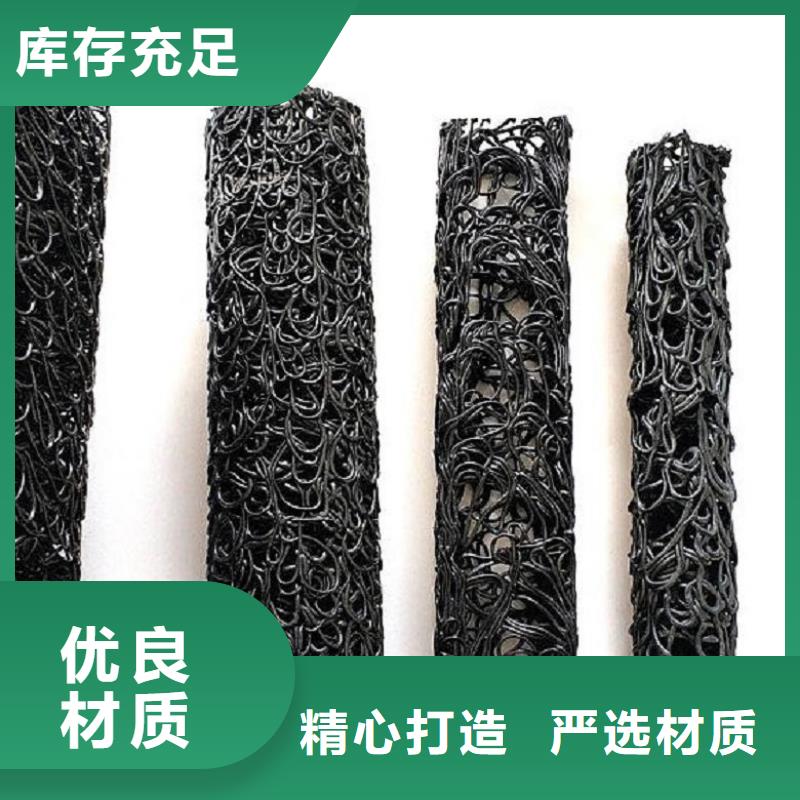 聚酯布中齐塑料盲沟 【通风降噪丝网】厂家直销大量现货
