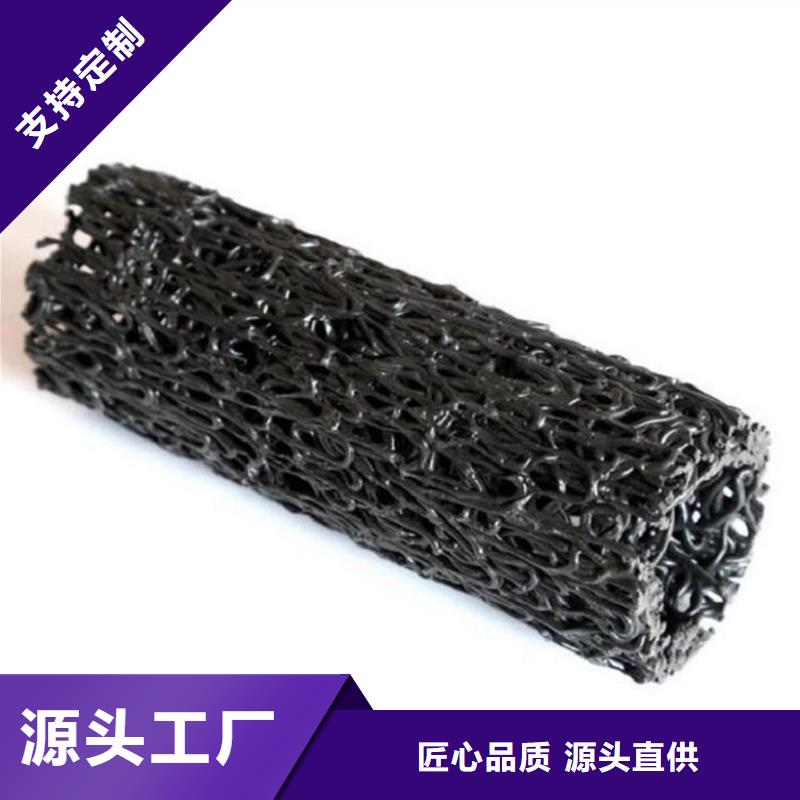 塑料盲沟-双向土工格栅专业生产品质保证