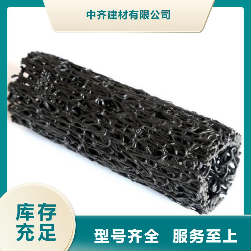 塑料盲沟通风降噪丝网欢迎来电询价
