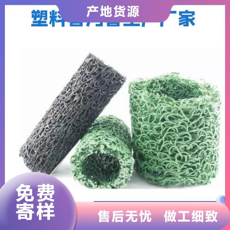 塑料盲沟土工膜海量现货直销