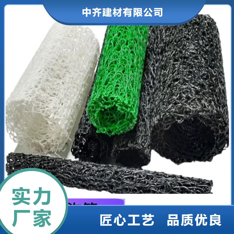 塑料盲沟土工膜产地批发