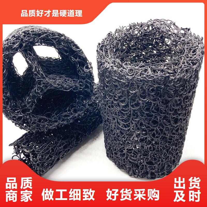 塑料盲沟【土工格室】价格合理