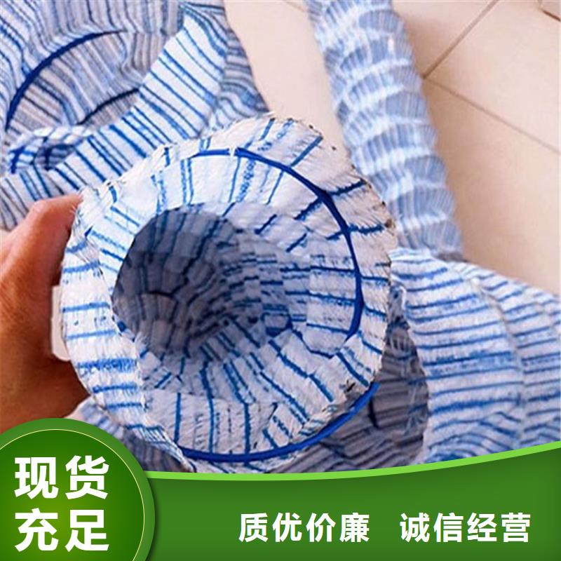 软式透水管,土工布N年生产经验