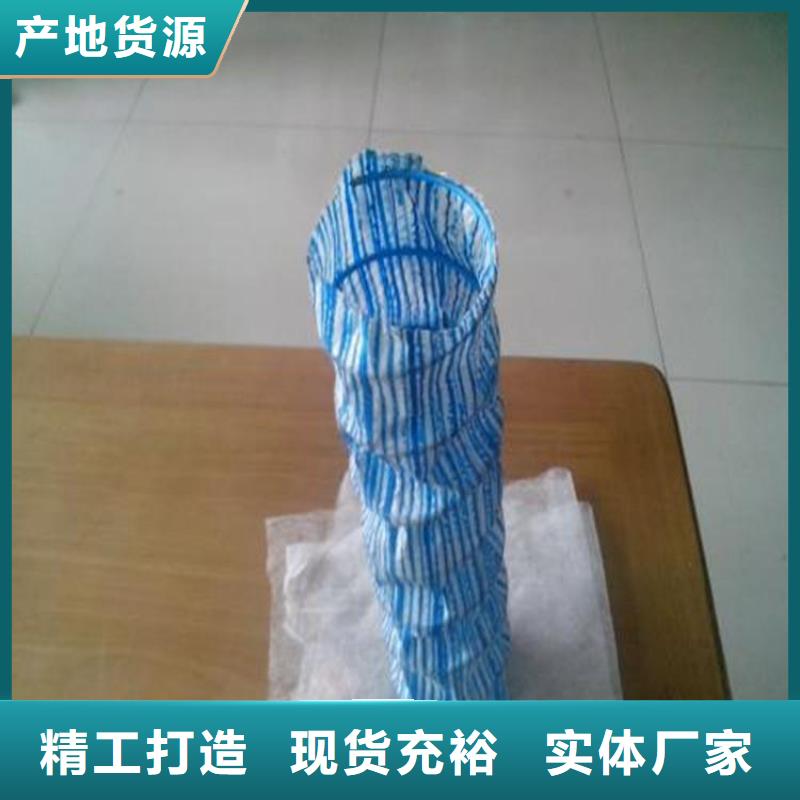 【软式透水管防渗膜使用方法】