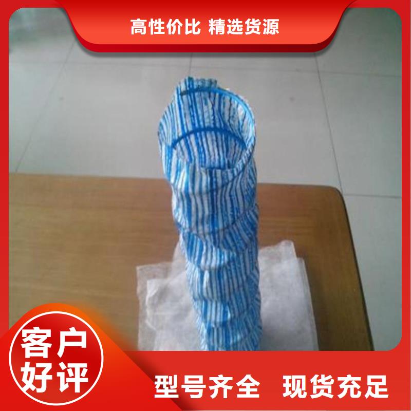 软式透水管,土工布N年生产经验