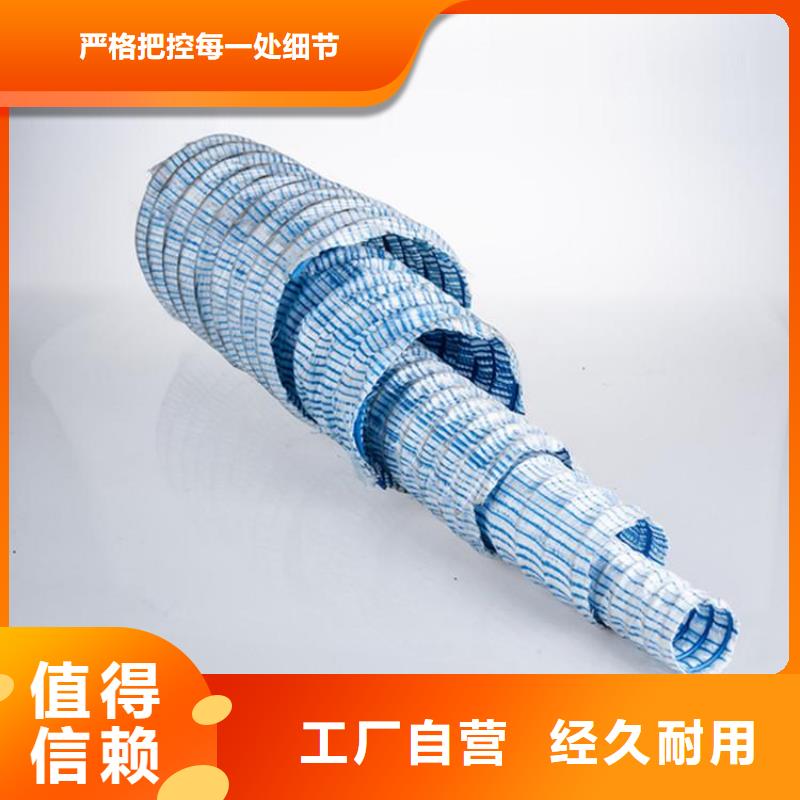 软式透水管土工膜专注细节专注品质