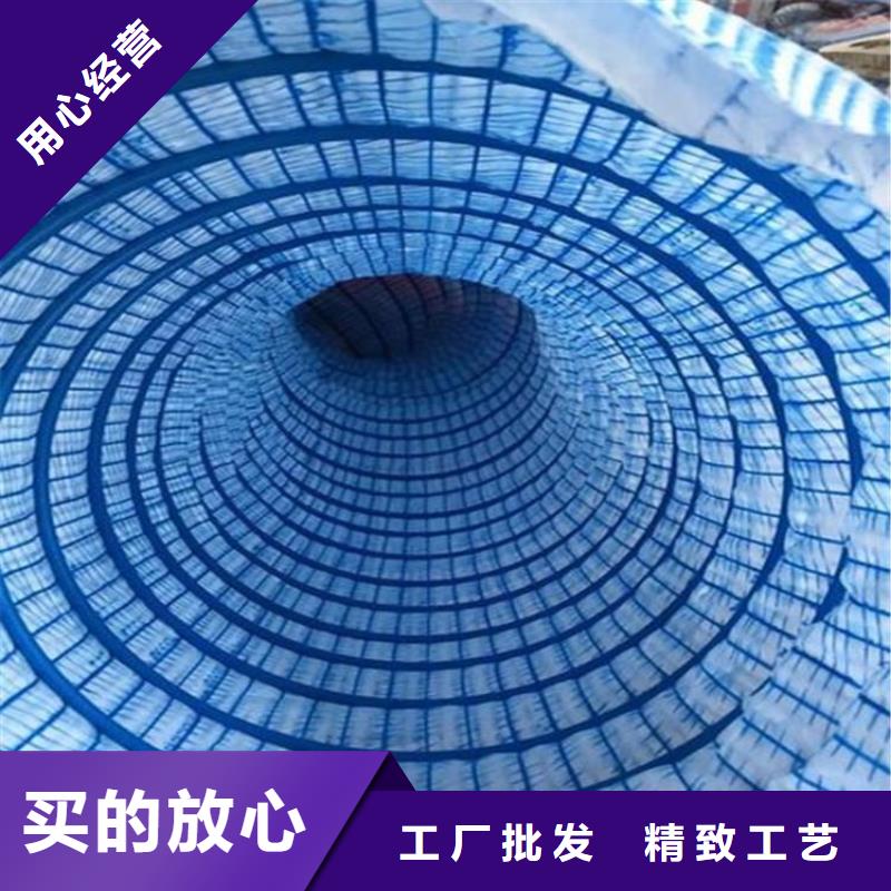 中齐聚酯布【软式透水管】_HDPE土工膜现货销售