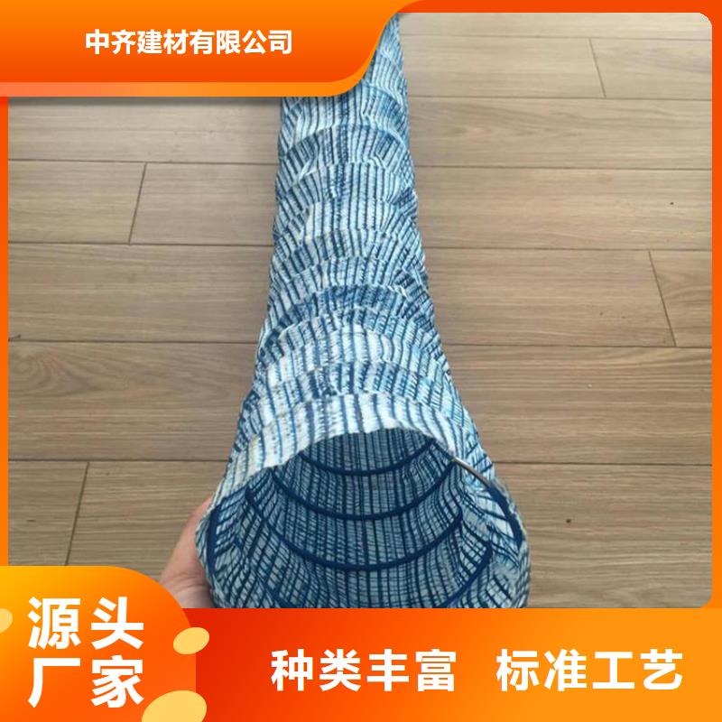 【软式透水管防渗膜使用方法】