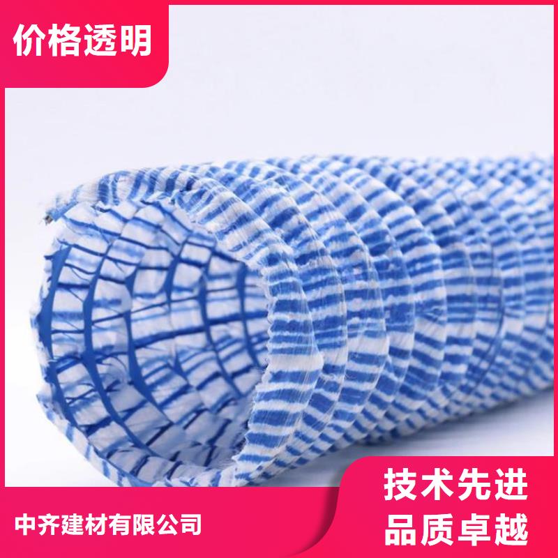 中齐聚酯布【软式透水管】_HDPE土工膜现货销售