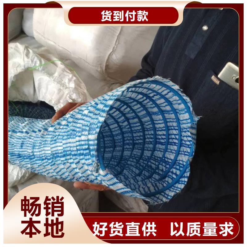 软式透水管土工膜用心做好细节