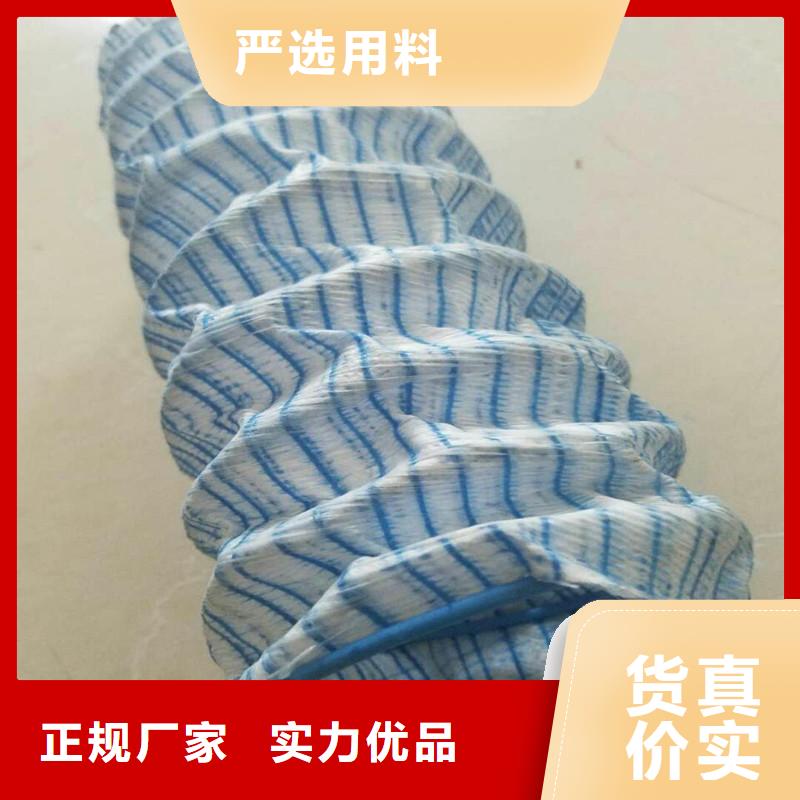 【软式透水管,防渗膜制造生产销售】
