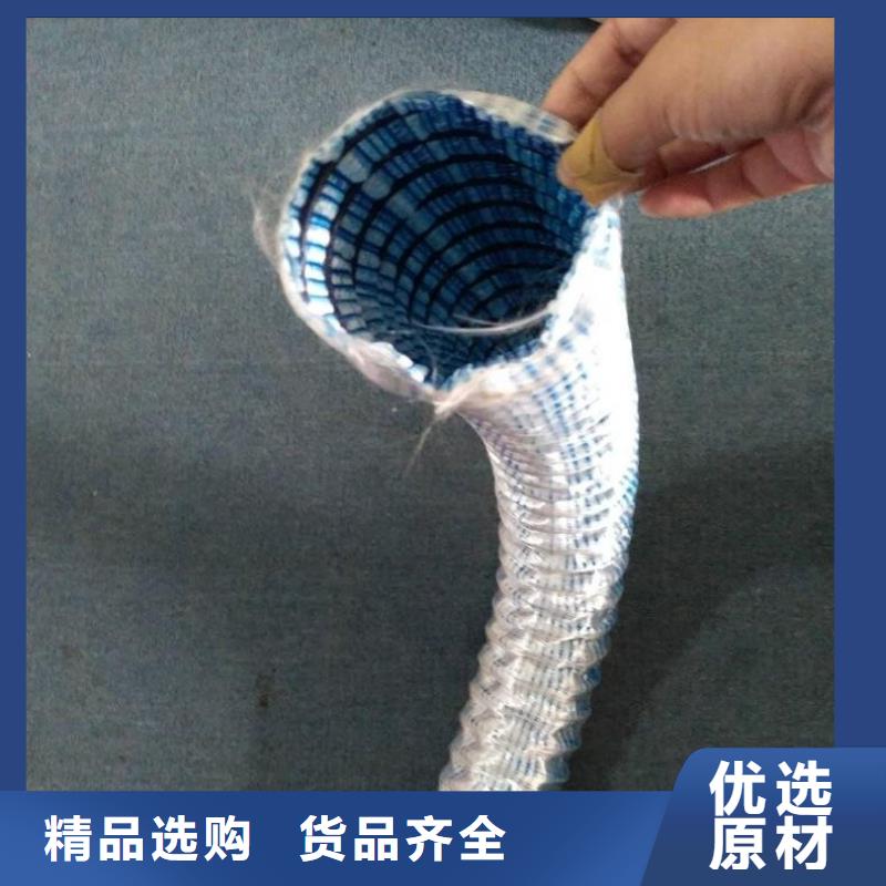 软式透水管 【土工格栅】现货满足大量采购-服务区域包括仁布|岗巴|山南|阿里|林芝|昌都等-产品视频