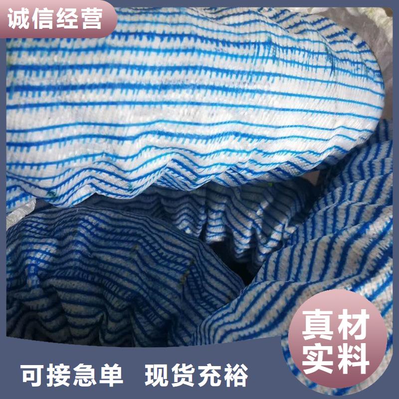 【软式透水管防渗膜使用方法】