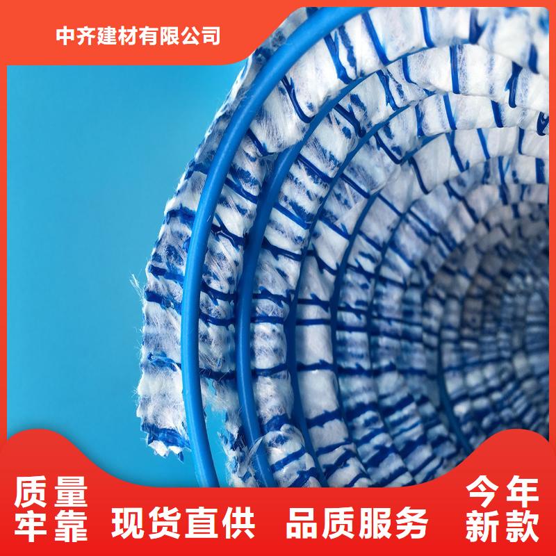中齐软式透水管【土工格栅】好货直供-阿奇乐乐