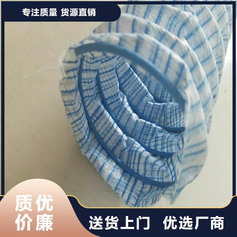 软式透水管防渗膜源头厂家供应