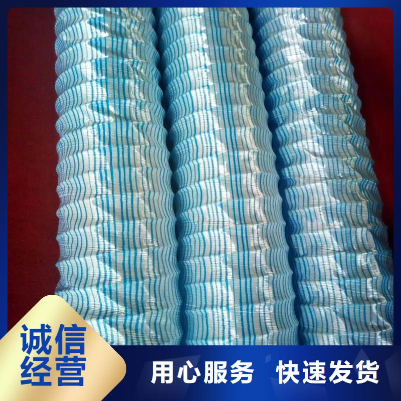 【软式透水管防渗膜使用方法】