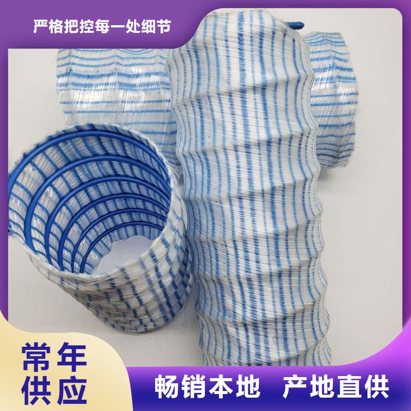 中齐聚酯布【软式透水管】_HDPE土工膜现货销售