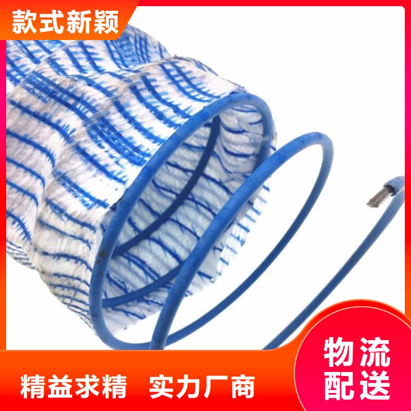 软式透水管 【土工格栅】现货满足大量采购-服务区域包括仁布|岗巴|山南|阿里|林芝|昌都等-产品视频