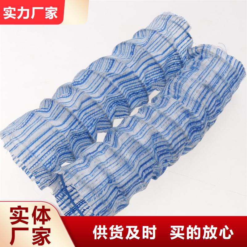 【软式透水管,防渗膜制造生产销售】