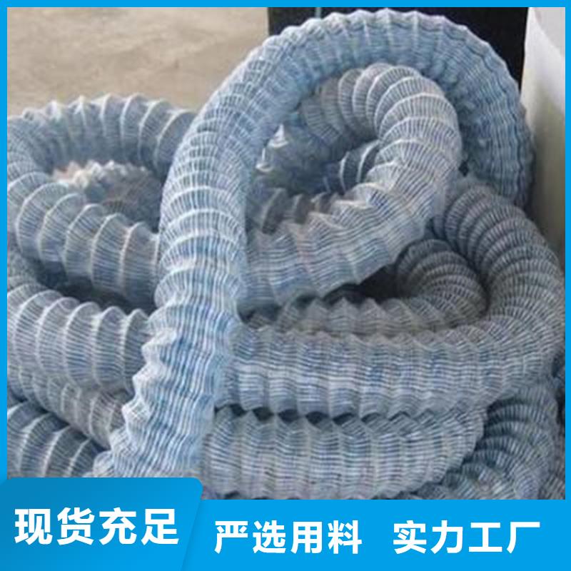 软式透水管土工格室正规厂家