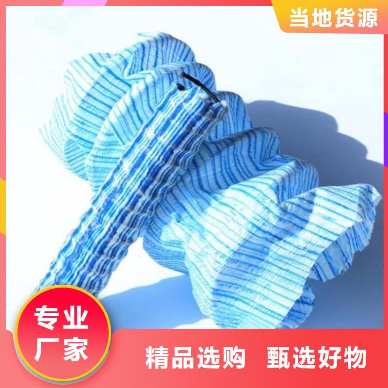 软式透水管 【土工格栅】现货满足大量采购-服务区域包括仁布|岗巴|山南|阿里|林芝|昌都等-产品视频