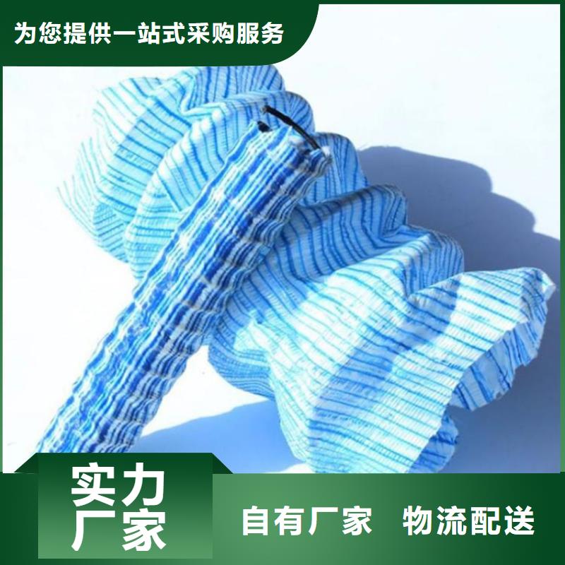 【软式透水管聚丙烯长丝土工布匠心制造】