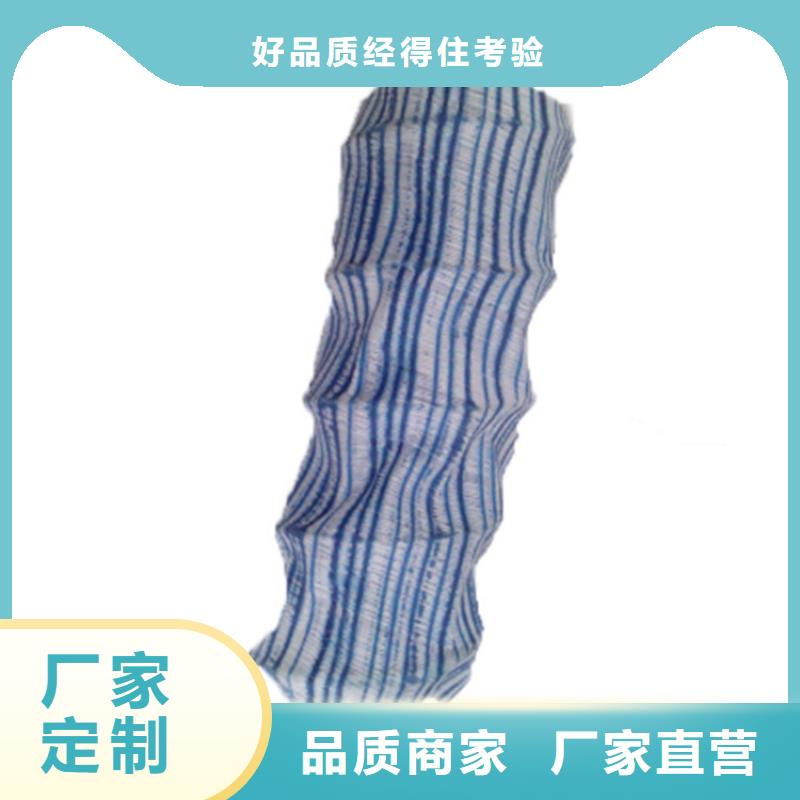 中齐软式透水管【土工格栅】好货直供-阿奇乐乐