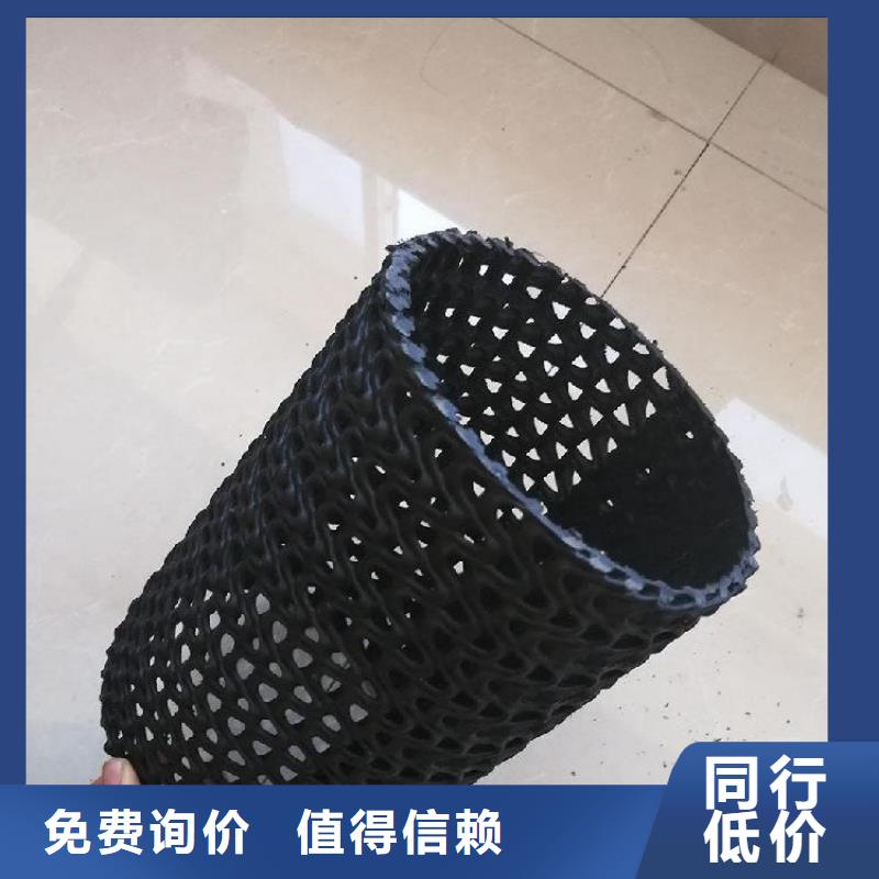 硬式透水管通风降噪丝网制造厂家