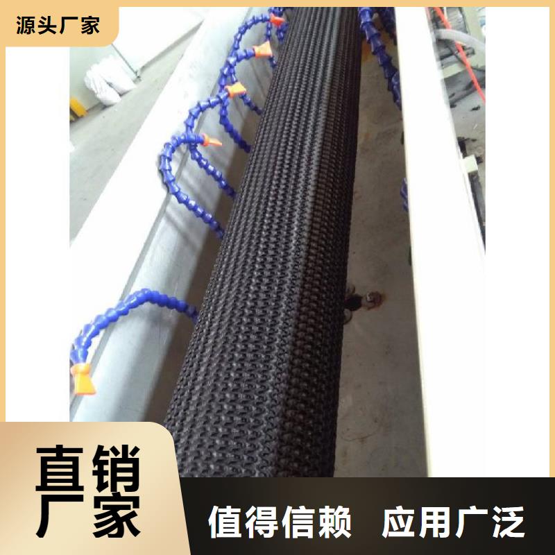 【硬式透水管】_土工格栅厂家采购-中齐建材(长春市分公司)