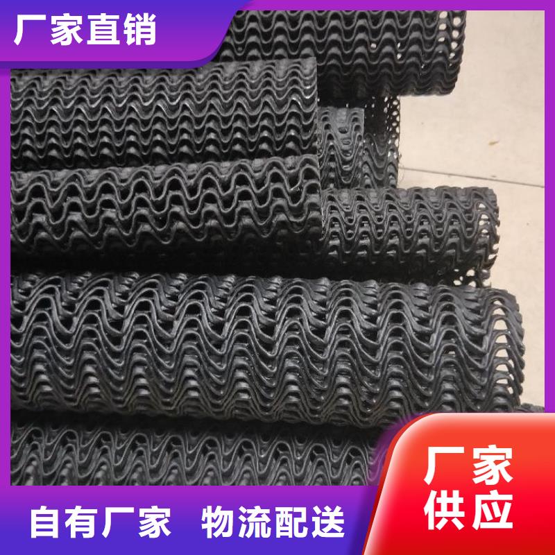 硬式透水管HDPE土工膜选择我们选择放心