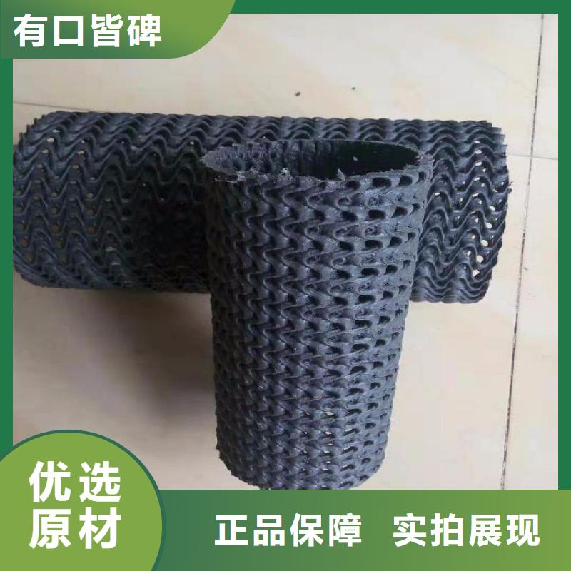 硬式透水管土工膜经验丰富品质可靠