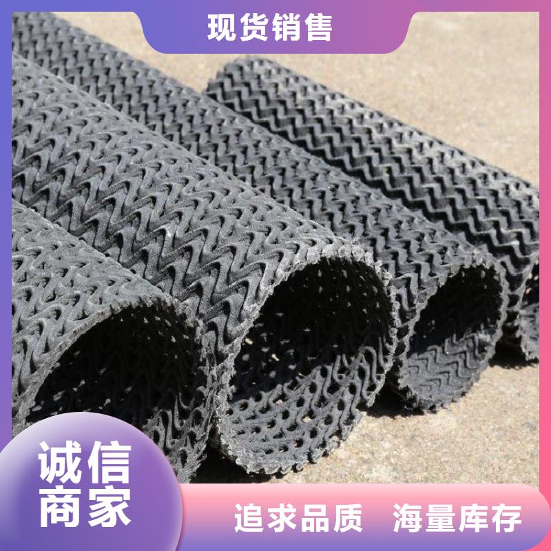 硬式透水管土工膜源头厂家供应