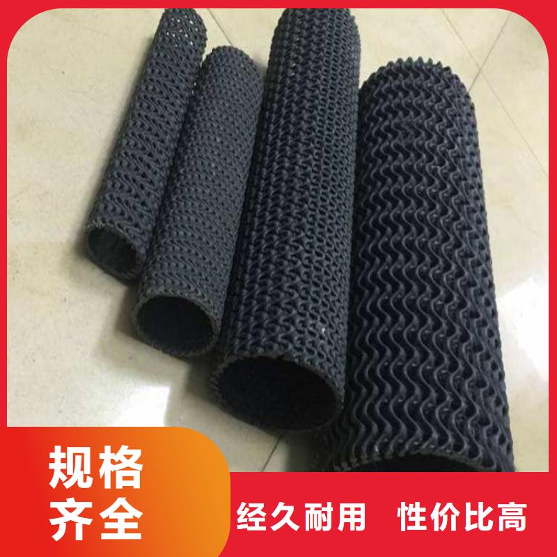 硬式透水管 【HDPE复合排水板】厂家销售-中齐建材(昆明市分公司)