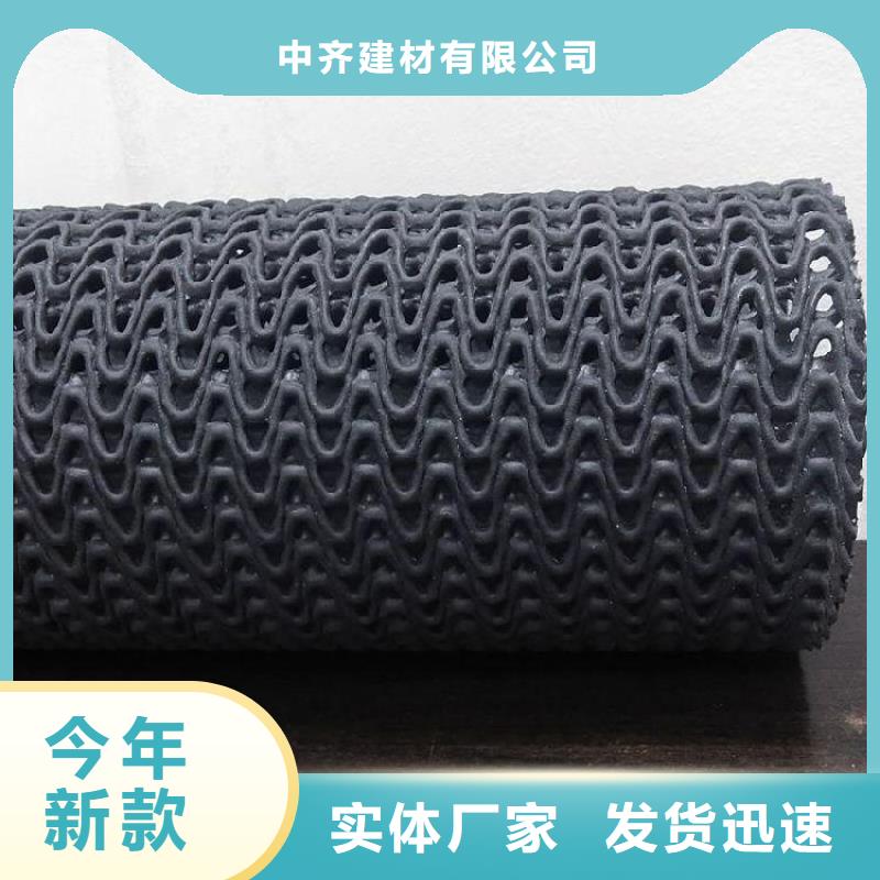 聚酯布-视频-长春市聚酯布-中齐建材(长春市分公司)服务区域南关|宽城|通化|延边|辽源|四平|吉林